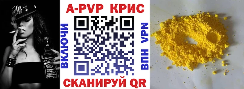 Alpha-PVP крисы CK shop телеграм Фатеж kraken ONION