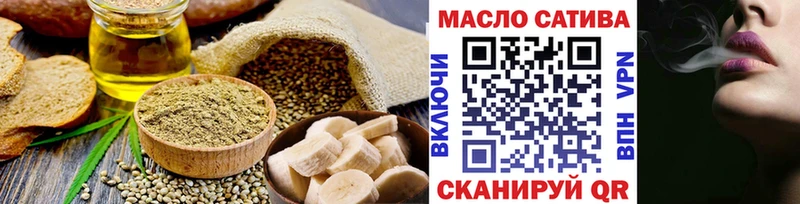 продажа наркотиков  Фатеж  Canna-Cookies конопля 
