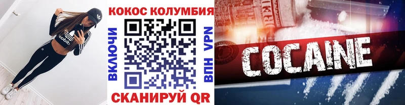 Cocaine Колумбийский Фатеж