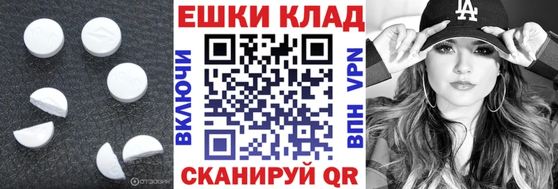 KRAKEN tor  наркотики  Фатеж  ЭКСТАЗИ mix 