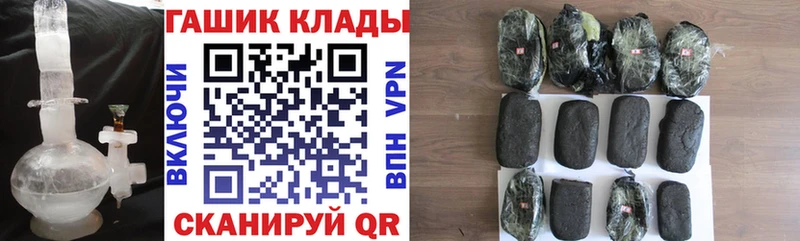 Гашиш Изолятор  купить  цена  Фатеж 