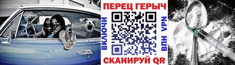 даркнет сайт Фатеж ГЕРОИН белый