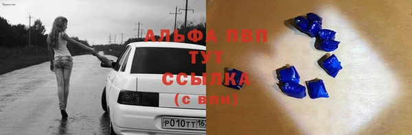 скорость mdpv Аркадак