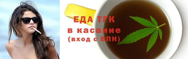 скорость mdpv Аркадак