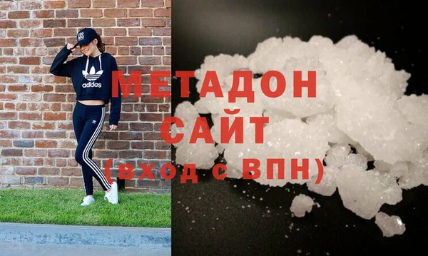 дмт Армянск
