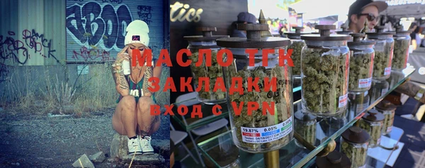 дмт Армянск