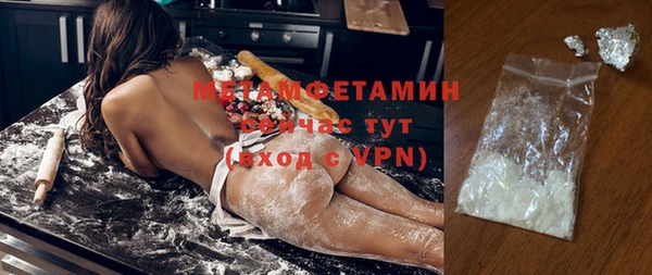 дмт Армянск