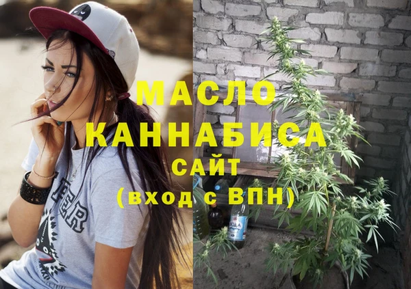 прущая мука Арсеньев