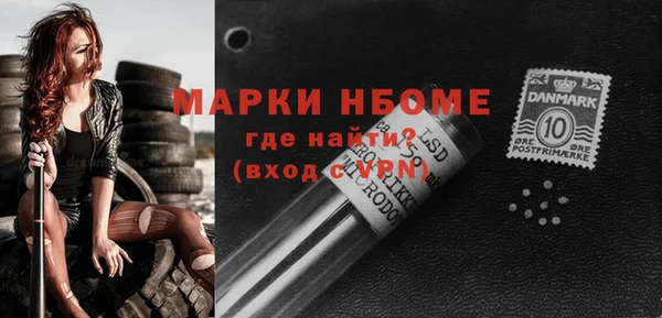 дмт Армянск