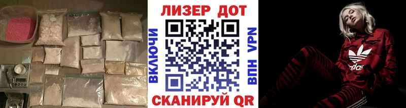 LSD-25 экстази ecstasy  Фатеж 