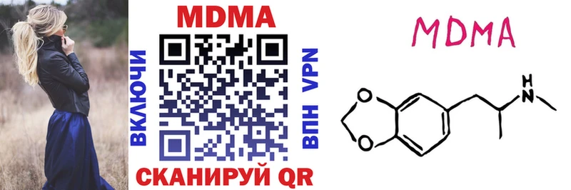 mega ссылки  Фатеж  МДМА Molly 