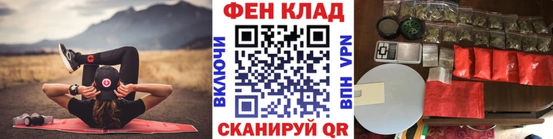 Метамфетамин мет  гидра tor  Фатеж 