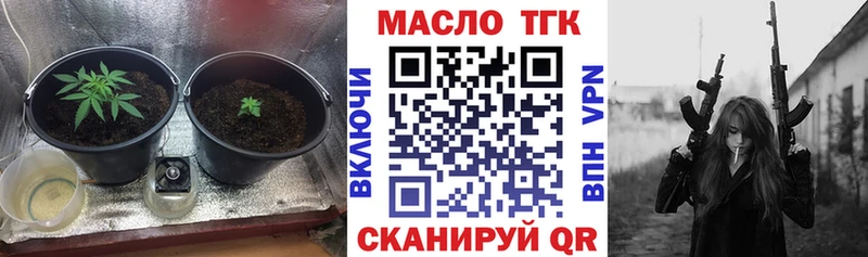 наркота  Фатеж  Дистиллят ТГК Wax 